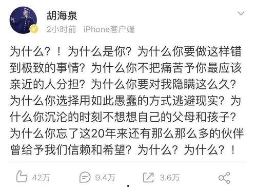 吃瓜日记小白免费阅读,小白带你免费畅游娱乐圈 第3张 吃瓜日记小白免费阅读,小白带你免费畅游娱乐圈 第3张