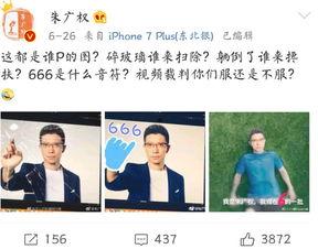 手语老师爆料朱广权视频,揭秘手语老师与朱广权背后的故事