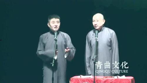 苗阜王声最新爆料,揭秘相声界幕后故事  第2张