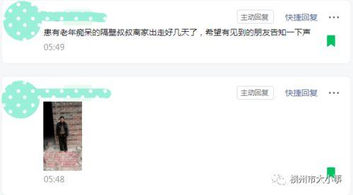 阿友最新爆料网站在线观看,揭秘网站在线观看背后的秘密 第2张 阿友最新爆料网站在线观看,揭秘网站在线观看背后的秘密 第2张