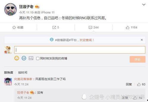 阿友最新爆料网站在线观看,揭秘网站在线观看背后的秘密 第3张 阿友最新爆料网站在线观看,揭秘网站在线观看背后的秘密 第3张