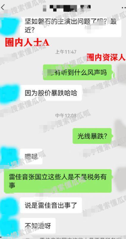 圈内人爆料长条西瓜视频,长条西瓜视频背后的惊人真相  第3张