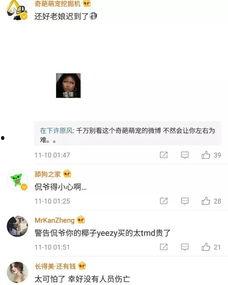 爆料今日热门图片大全,爆料瞬间,视觉盛宴来袭 第3张 爆料今日热门图片大全,爆料瞬间,视觉盛宴来袭 第3张