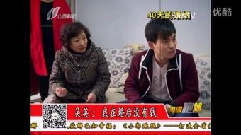 小郭最新爆料新闻视频播放,最新爆料新闻视频幕后真相