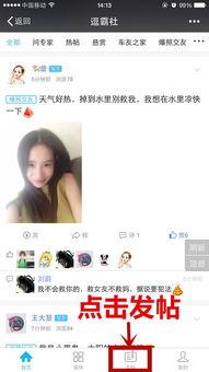 三社最新爆料视频,事件真相再引热议 第3张 三社最新爆料视频,事件真相再引热议 第3张