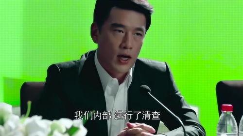 老板爆料董事长视频大全,老板爆料董事长视频大全背后的惊人真相 第3张 老板爆料董事长视频大全,老板爆料董事长视频大全背后的惊人真相 第3张