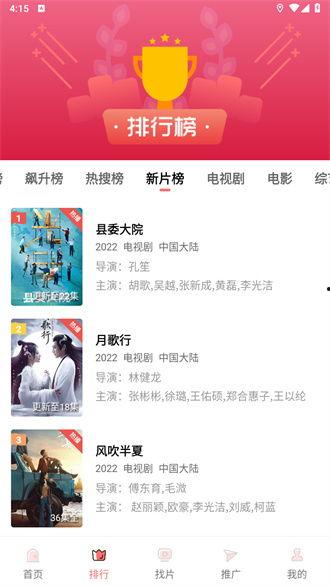 花火爆料视频,揭秘幕后制作过程,带你领略视觉盛宴背后的秘密 第3张 花火爆料视频,揭秘幕后制作过程,带你领略视觉盛宴背后的秘密 第3张