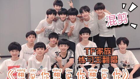 tf家族台风大爆料视频,台风大爆料视频背后的惊人真相 第2张 tf家族台风大爆料视频,台风大爆料视频背后的惊人真相 第2张