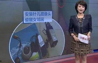 东莞莞尔妈邻居爆料视频,真实视频揭露社区生活点滴 第2张 东莞莞尔妈邻居爆料视频,真实视频揭露社区生活点滴 第2张