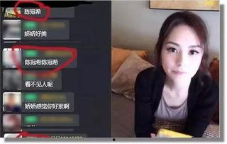 阿娇爆料男朋友视频播放,事件引发网友热议 第2张 阿娇爆料男朋友视频播放,事件引发网友热议 第2张