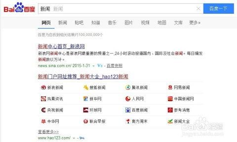 最新爆料热点事件新闻内容,真相与争议交织 第3张 最新爆料热点事件新闻内容,真相与争议交织 第3张