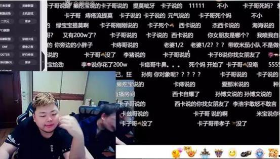 德云色西卡最新爆料,揭秘娱乐圈幕后真相 第2张 德云色西卡最新爆料,揭秘娱乐圈幕后真相 第2张