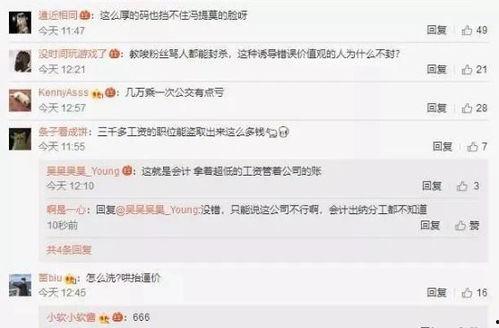 粉丝爆料主播被抓视频,知名主播被抓事件引发热议 第3张 粉丝爆料主播被抓视频,知名主播被抓事件引发热议 第3张