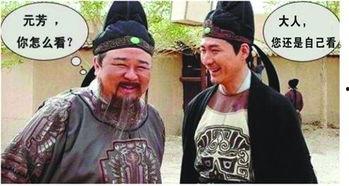 元芳爆料视频在线观看,揭秘幕后真相 第3张 元芳爆料视频在线观看,揭秘幕后真相 第3张