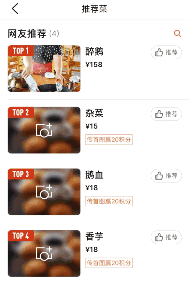 得劲吃货爆料视频,视频大揭秘,美食探店之旅! 第3张 得劲吃货爆料视频,视频大揭秘,美食探店之旅! 第3张