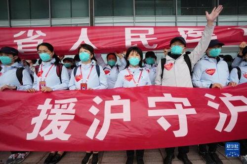 广州援沪爆料最新消息今天,战“疫”一线的坚守与支援纪实