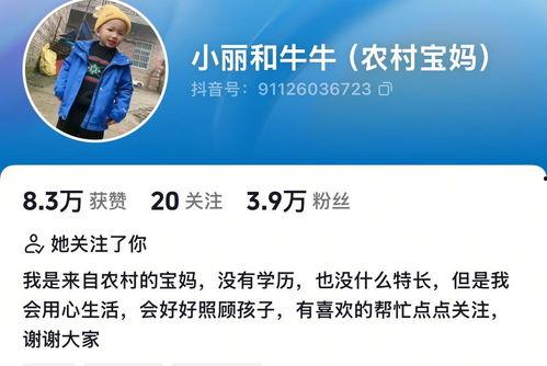 今日头条小丽爆料,揭秘今日热点背后的惊人真相！